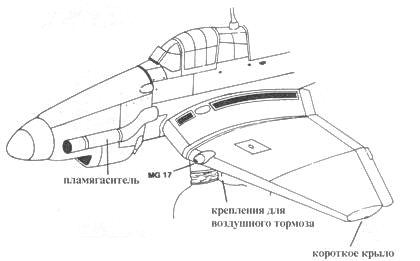 Юнкерс Ju 87 «Stuka». Часть 2 pic_14.jpg