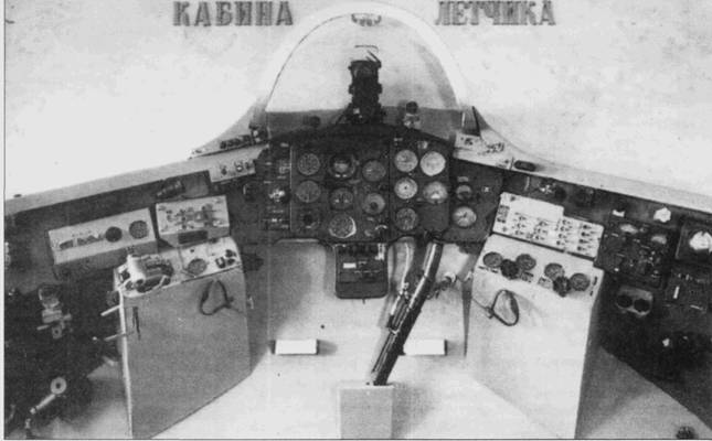 Боевое применение МиГ-17 и МиГ-19 во Вьетнаме pic_9.jpg