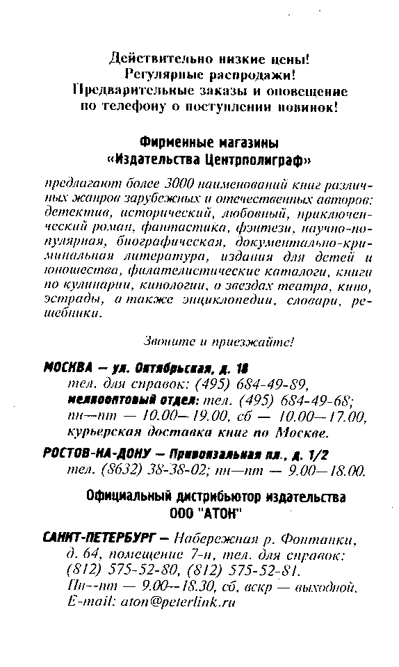 Лечим суставы народными методами img.png