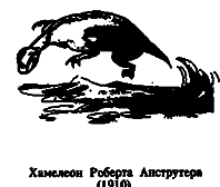 Чудовища морских глубин i_052.png