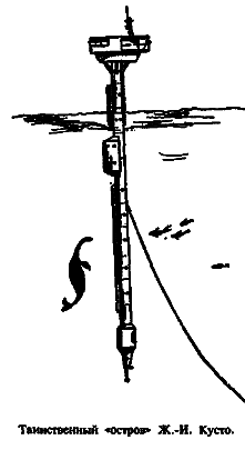 Чудовища морских глубин i_053.png