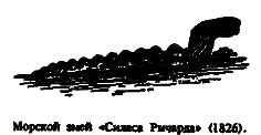 Чудовища морских глубин i_062.png