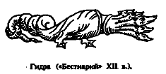 Чудовища морских глубин i_009.png