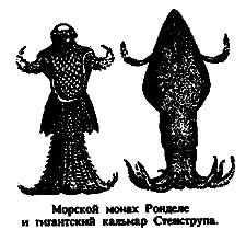 Чудовища морских глубин i_018.png