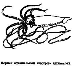 Чудовища морских глубин i_020.png