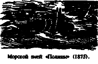 Чудовища морских глубин i_025.png