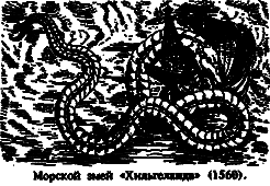 Чудовища морских глубин i_029.png