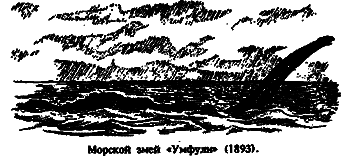 Чудовища морских глубин i_037.png