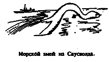 Чудовища морских глубин i_042.png