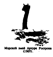 Чудовища морских глубин i_050.png