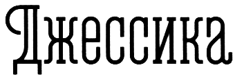 Все из-за мистера Террапта i_002.png