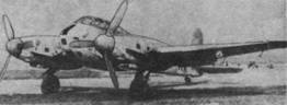 Авиационный сборник № 3 pic_57.jpg