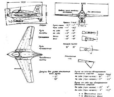 Авиационный сборник № 3 pic_108.jpg