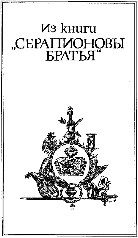 Новеллы i_016.png