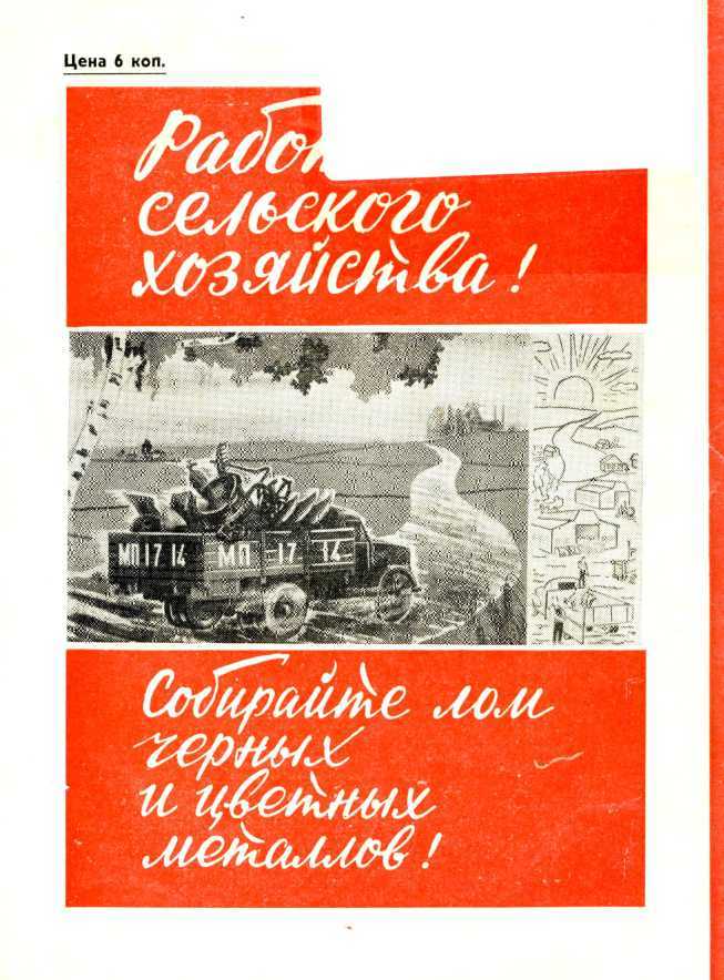 Дорога на Волгоград i_002.jpg