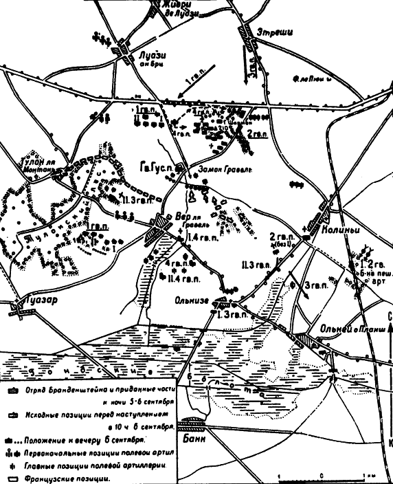 Париж 1914 (темпы операций) i_010.png