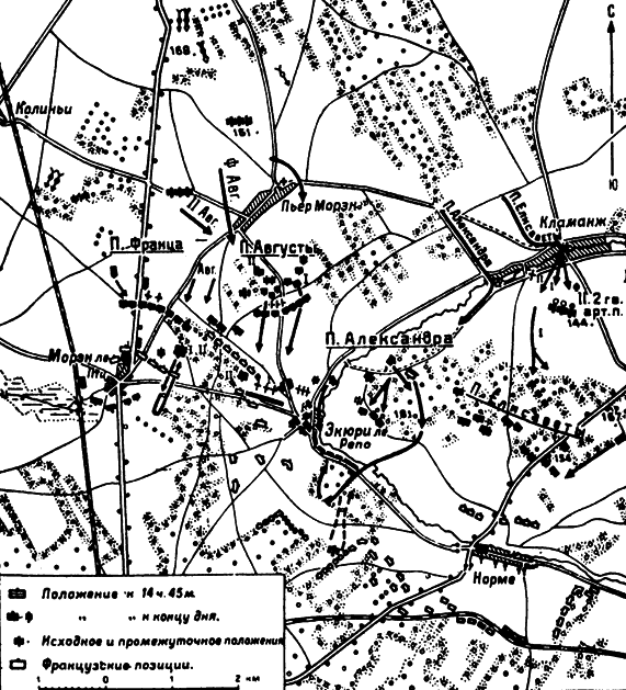 Париж 1914 (темпы операций) i_011.png