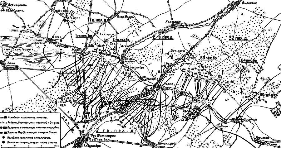 Париж 1914 (темпы операций) i_015.png