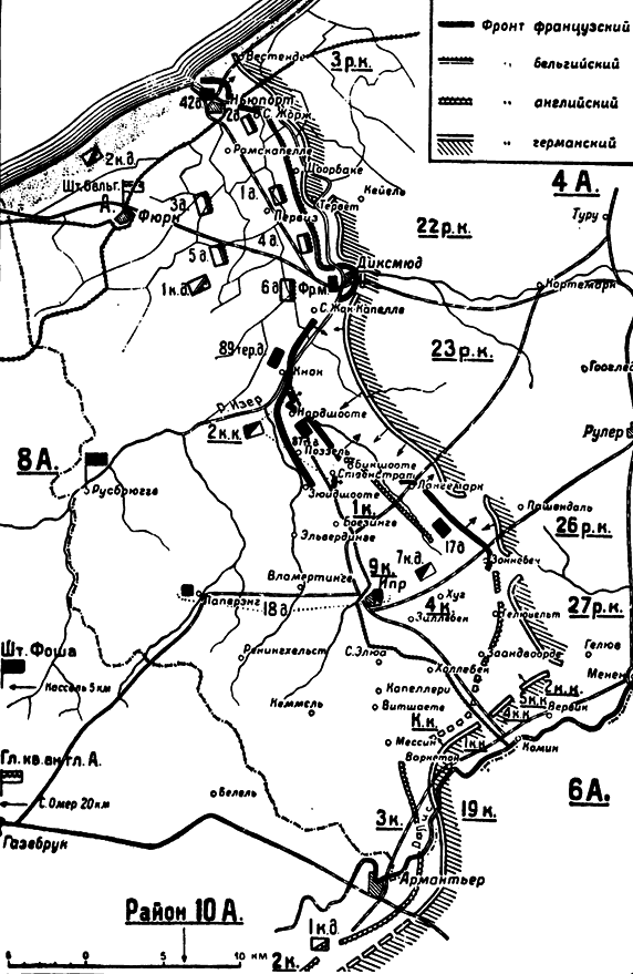 Париж 1914 (темпы операций) i_001.png