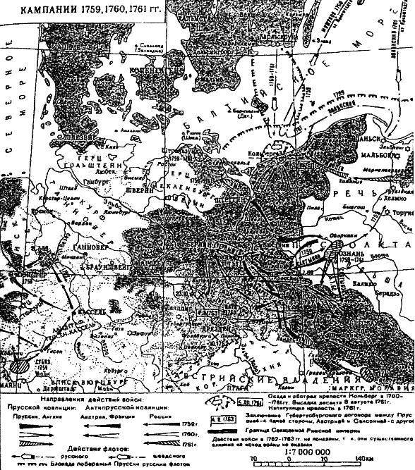 Войны и кампании Фридриха Великого i_077.png