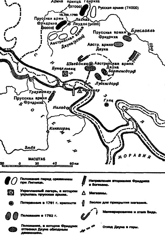 Войны и кампании Фридриха Великого i_082.png