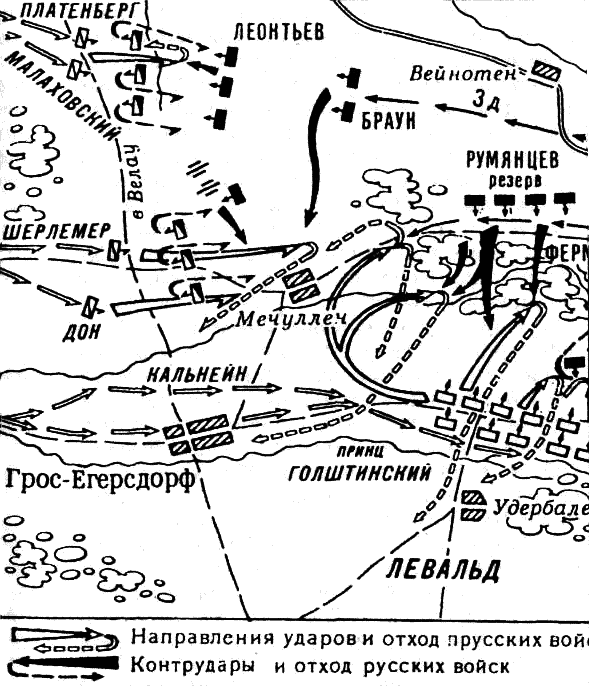 Войны и кампании Фридриха Великого i_062.png