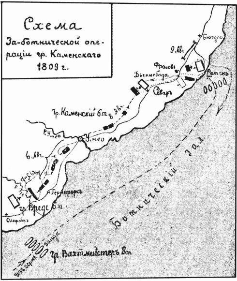 История русской армии. Том второй i_039.png