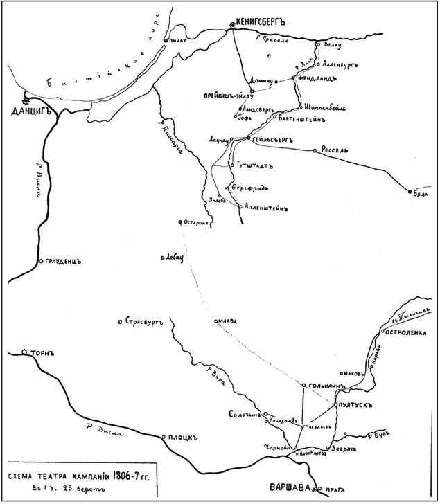 История русской армии. Том первый i_078.png