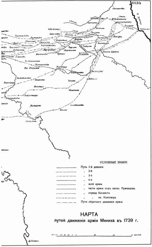 История русской армии. Том первый i_031.png