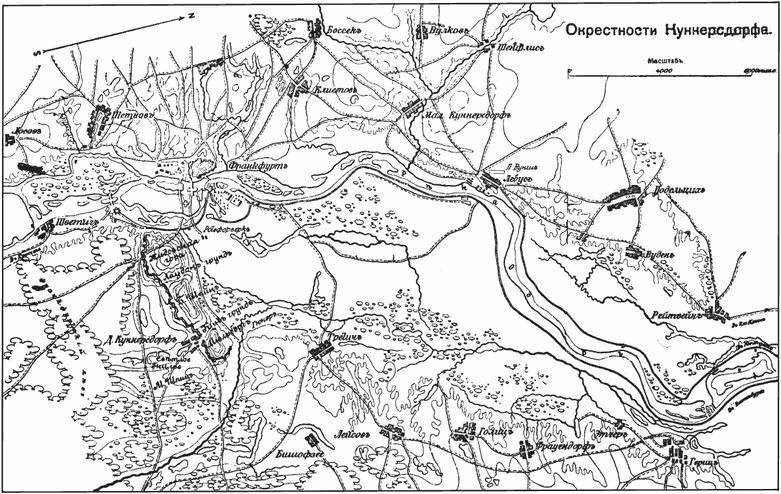 История русской армии. Том первый i_037.png