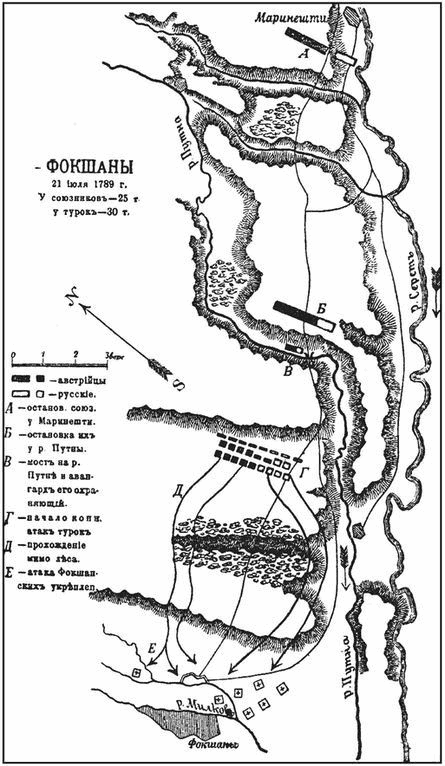 История русской армии. Том первый i_052.png