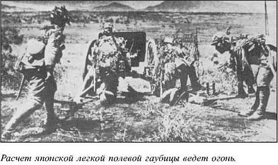 Япония в войне 1941-1945 гг. i_113.jpg