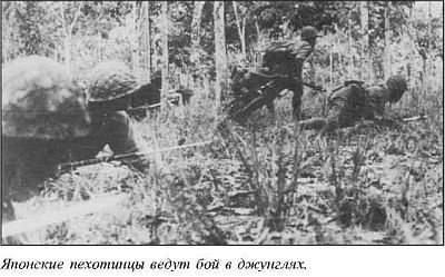 Япония в войне 1941-1945 гг. i_114.jpg