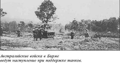 Япония в войне 1941-1945 гг. i_115.jpg