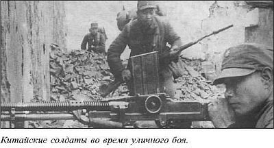 Япония в войне 1941-1945 гг. i_118.jpg