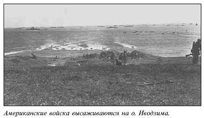 Япония в войне 1941-1945 гг. i_140.jpg