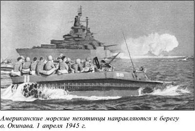 Япония в войне 1941-1945 гг. i_141.jpg