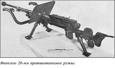 Япония в войне 1941-1945 гг. i_018.jpg