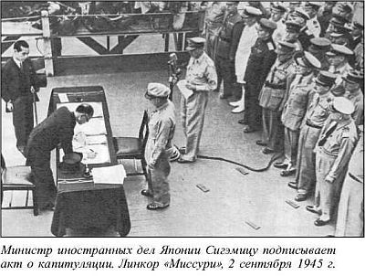 Япония в войне 1941-1945 гг. i_153.jpg