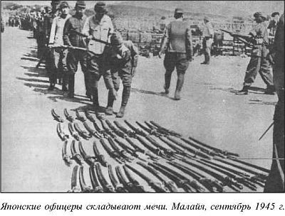 Япония в войне 1941-1945 гг. i_154.jpg