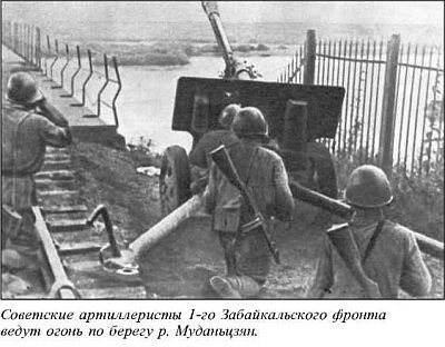 Япония в войне 1941-1945 гг. i_155.jpg