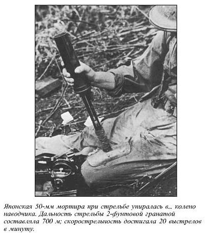 Япония в войне 1941-1945 гг. i_019.jpg