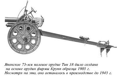 Япония в войне 1941-1945 гг. i_023.jpg