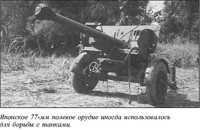Япония в войне 1941-1945 гг. i_033.jpg