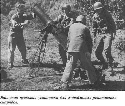 Япония в войне 1941-1945 гг. i_035.jpg