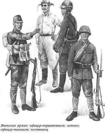 Япония в войне 1941-1945 гг. i_037.jpg