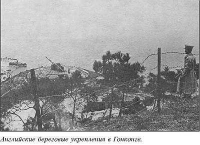 Япония в войне 1941-1945 гг. i_049.jpg