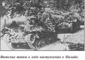 Япония в войне 1941-1945 гг. i_051.jpg