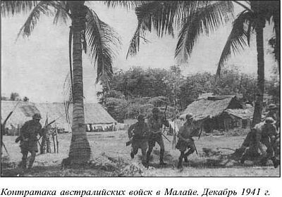 Япония в войне 1941-1945 гг. i_052.jpg