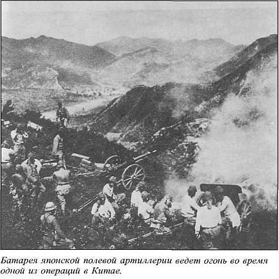Япония в войне 1941-1945 гг. i_075.jpg